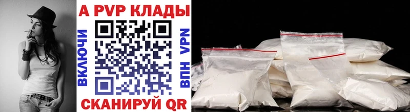 магазин продажи   Нерехта  Alpha-PVP Соль 