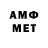 Amphetamine VHQ Arzum Sideifzade