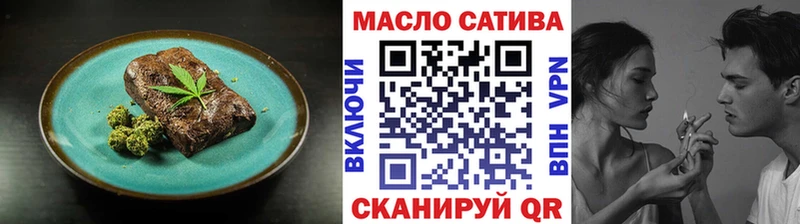 Печенье с ТГК марихуана Нерехта