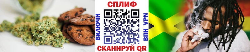 Еда ТГК конопля  Нерехта 