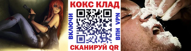где найти наркотики  ссылка на мегу сайт  Cocaine Боливия  Нерехта 