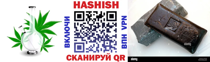 ГАШИШ убойный  что такое   Нерехта 