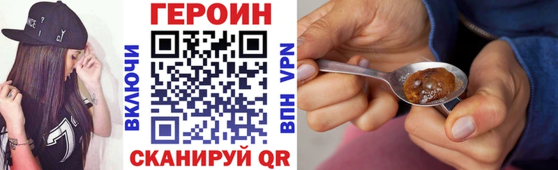 Героин герыч  цены   Нерехта 