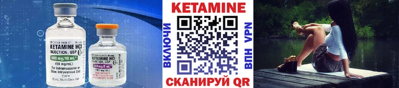 КЕТАМИН VHQ мориарти формула Нерехта МЕГА ТОР