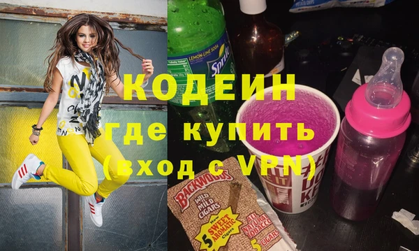 синтетический гашиш Абдулино
