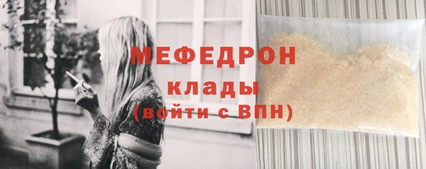 стафф Новодвинск