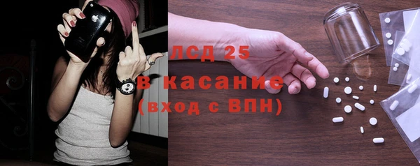 кокаин Абинск