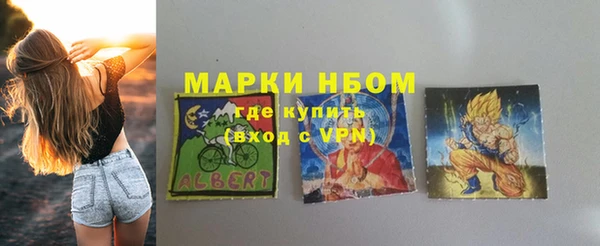 синтетический гашиш Абдулино