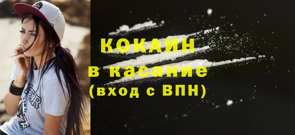 кокаин Абинск
