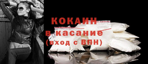кокаин Абинск