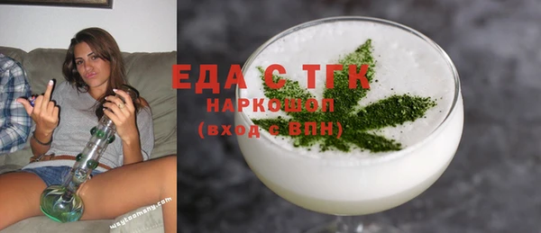 кокаин Абинск