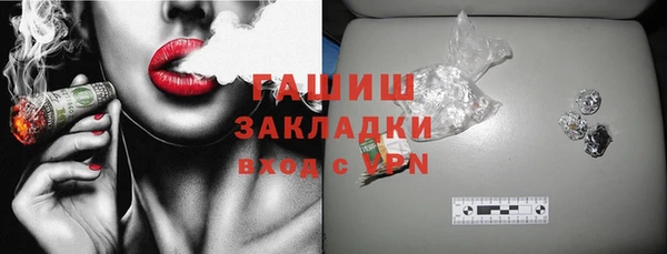 синтетический гашиш Абдулино