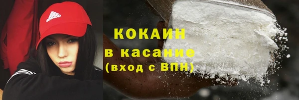 кокаин Абинск