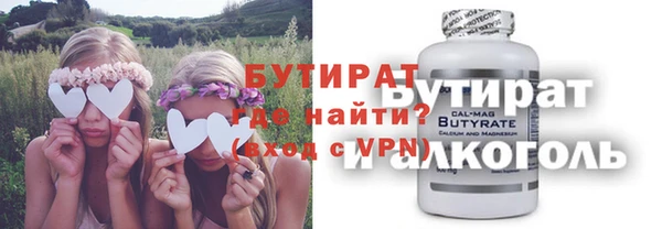 кокаин Абинск