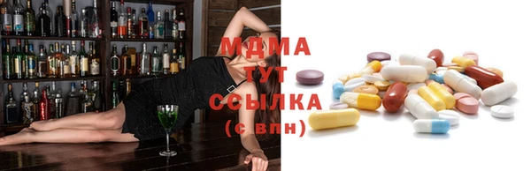 мдма Абаза