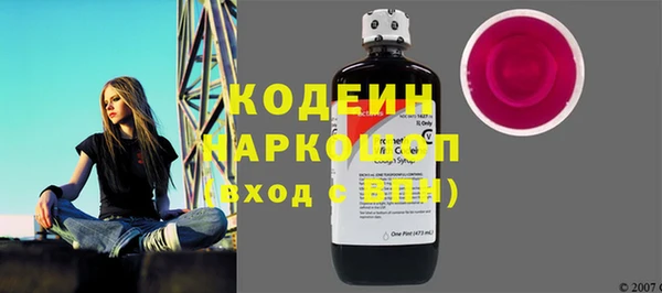 синтетический гашиш Абдулино
