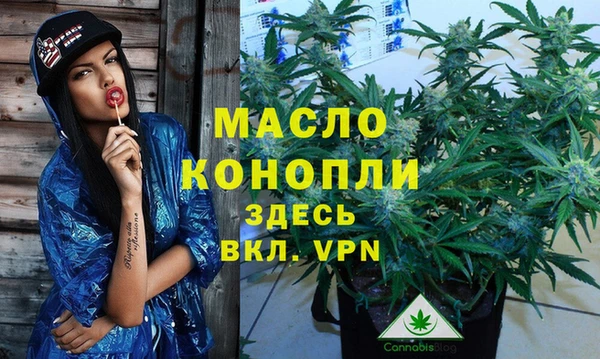 синтетический гашиш Абдулино
