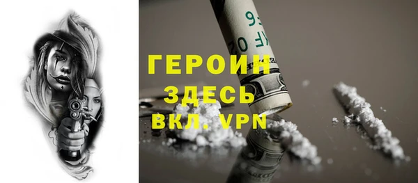 синтетический гашиш Абдулино