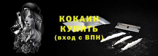 синтетический гашиш Абдулино