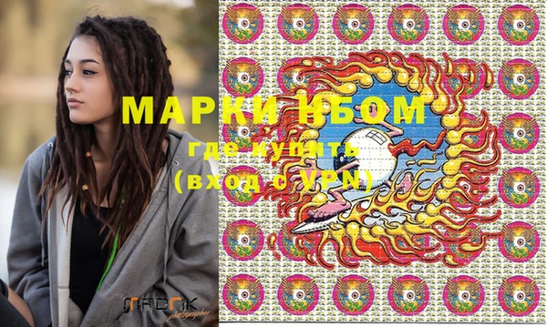 кокаин Абинск