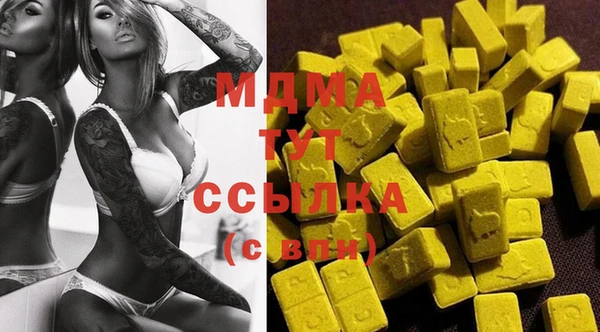 кокаин Абинск