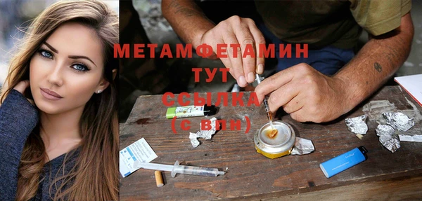 синтетический гашиш Абдулино
