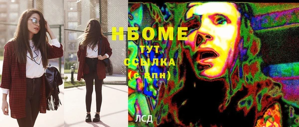 синтетический гашиш Абдулино