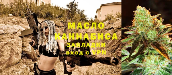синтетический гашиш Абдулино