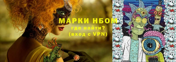кокаин Абинск