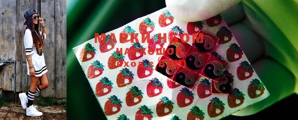 амфетамин Новокубанск