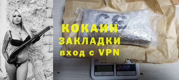 кокаин Абинск