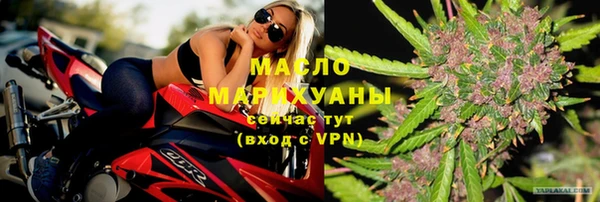 синтетический гашиш Абдулино