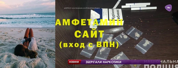 кокаин Абинск