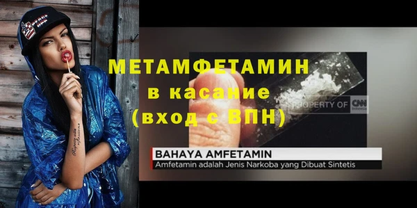 кокаин Абинск