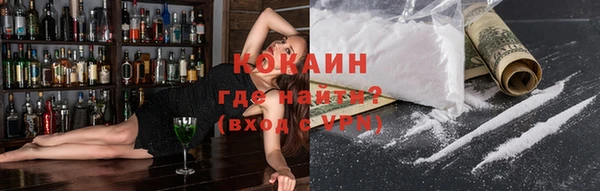 синтетический гашиш Абдулино