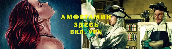 кокаин Абинск