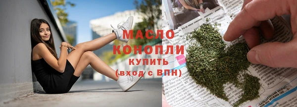 бутират Новозыбков