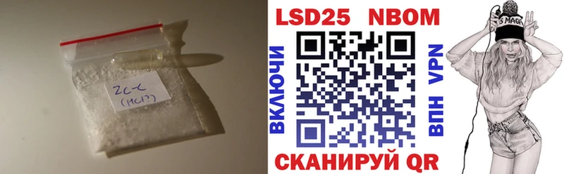 ссылка на мегу tor  купить наркотики сайты  Нерехта  Лсд 25 экстази кислота 