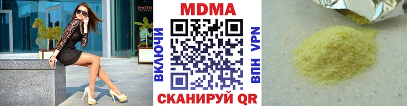 продажа наркотиков  blacksprut ONION  МДМА Molly  Нерехта 