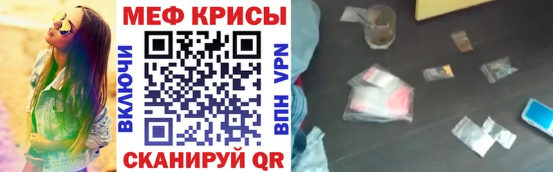 Мефедрон 4 MMC Нерехта