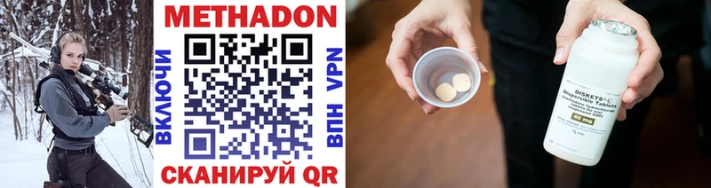 МЕТАДОН белоснежный  где продают наркотики  Нерехта 