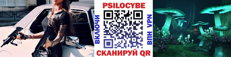 Псилоцибиновые грибы ЛСД  Нерехта 